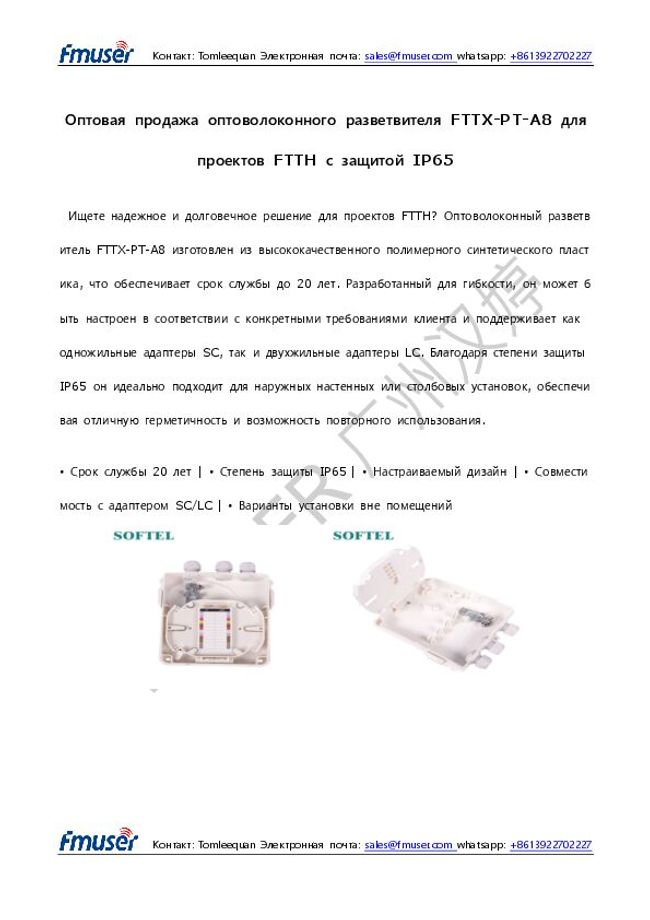 PDF document image preview