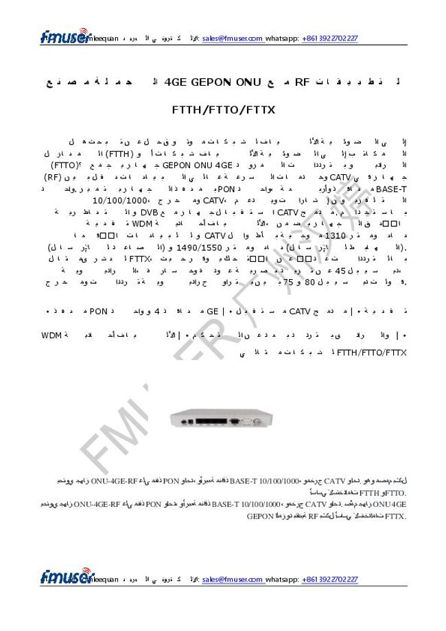 Vista previa de la imagen del documento PDF
