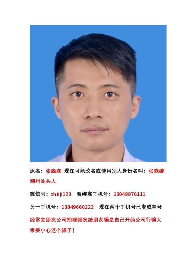 PDF document image preview