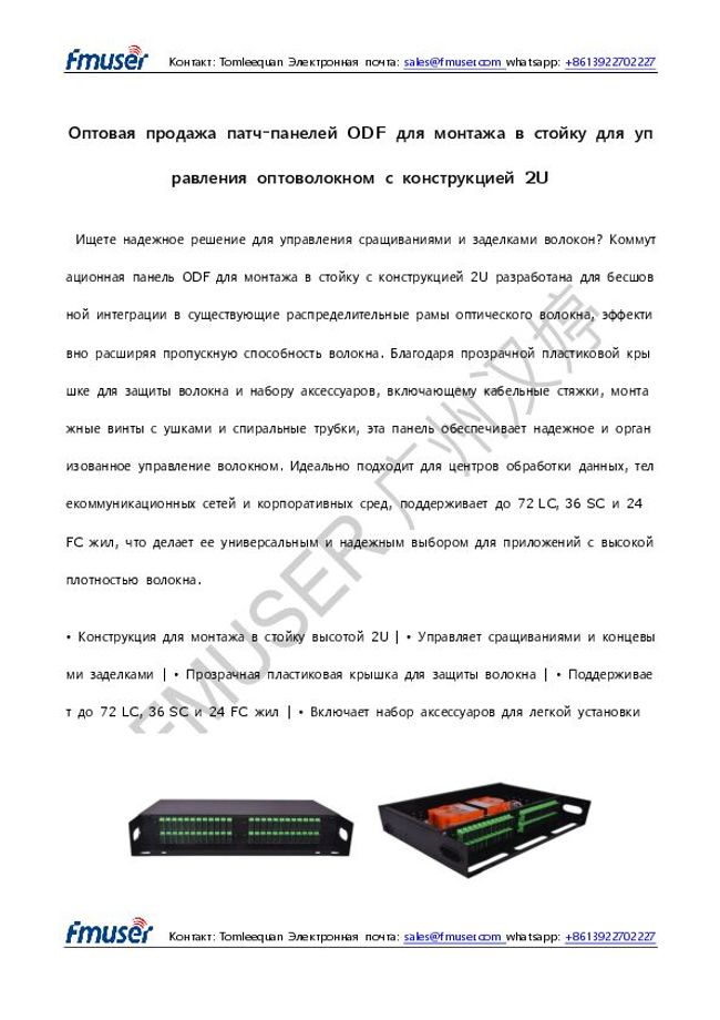 Vista previa de la imagen del documento PDF